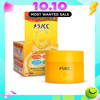MELANO CC Brightening Gel (Vitamin C, Anti Spots, Brightening, Even Out Skin Tone, Lightweight Moisturiser) 100g image