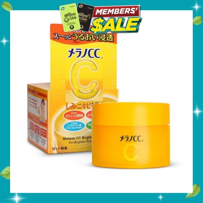 MELANO CC Brightening Gel (Vitamin C, Anti Spots, Brightening, Even Out Skin Tone, Lightweight Moisturiser) 100g (Expiry: Jun`2027) image
