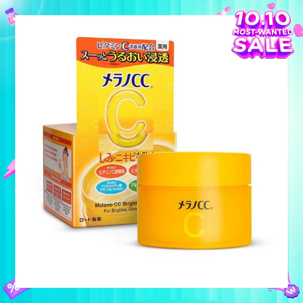 Brightening Gel (Vitamin C, Anti- Spots, Brightening, Even Out Skin Tone, Lightweight Moisturiser) 100g