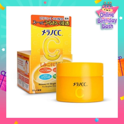 MELANO CC Brightening Gel (Vitamin C, Anti- Spots, Brightening, Even Out Skin Tone, Lightweight Moisturiser) 100g