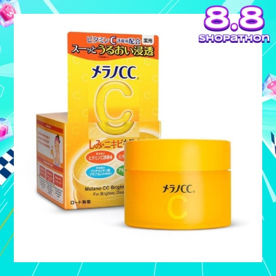 MELANO CC Brightening Gel (Vitamin C, Anti- Spots, Brightening, Even Out Skin Tone, Lightweight Moisturiser) 100g