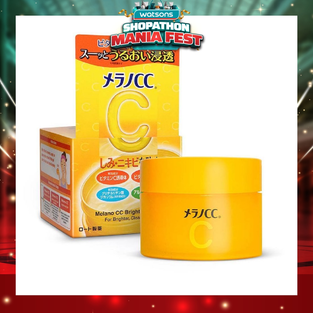 Brightening Gel (Vitamin C, Anti- Spots, Brightening, Even Out Skin Tone, Lightweight Moisturiser) 100g