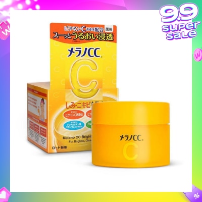 MELANO CC Brightening Gel (Vitamin C, Anti- Spots, Brightening, Even Out Skin Tone, Lightweight Moisturiser) 100g