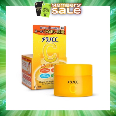 MELANO CC - Brightening Gel (Vitamin C, Anti- Spots, Brightening, Even Out Skin Tone, Lightweight Moisturiser) 100g