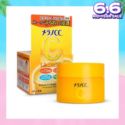 MELANO CC Brightening Gel (Vitamin C, Anti- Spots, Brightening, Even Out Skin Tone, Lightweight Moisturiser) 100g