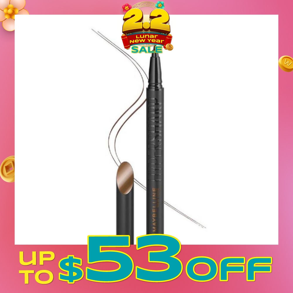 MAYBELLINE Hypersharp Liner Brown Black 1s