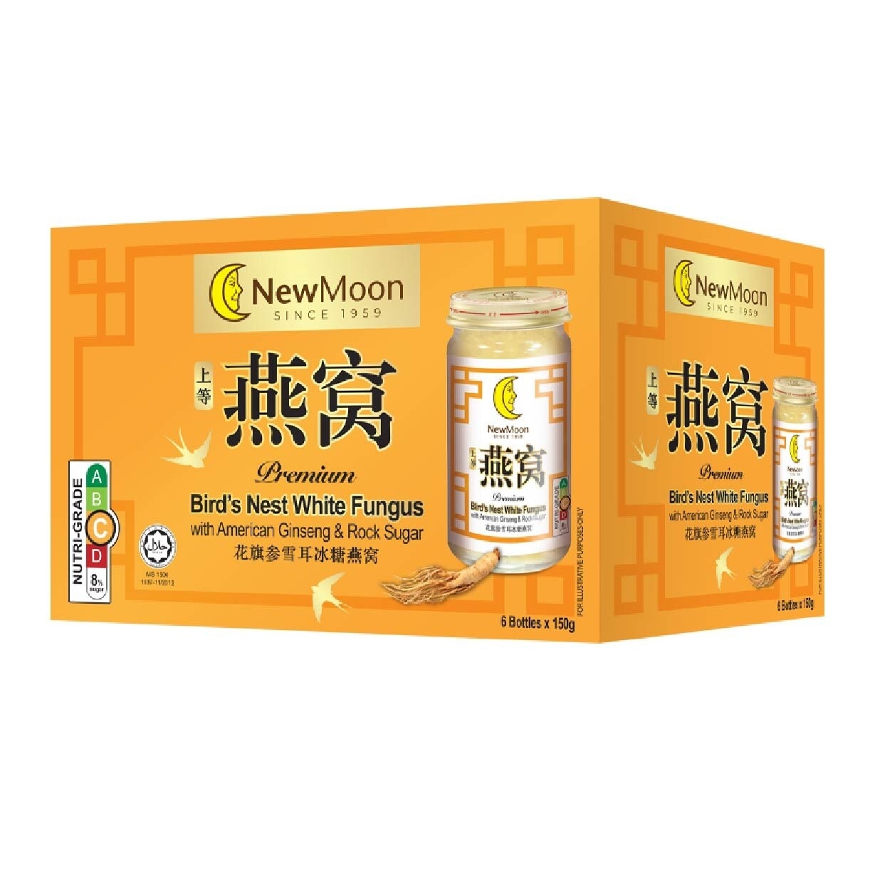 Bird Nest White Fungus With American Ginseng & Rock Sugar (Marine Collagen) 150g x 6s