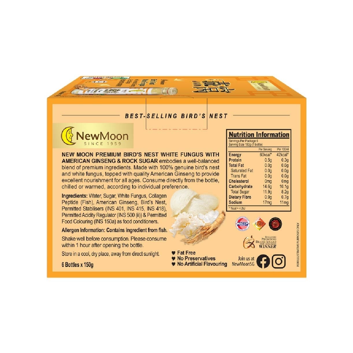 Bird Nest White Fungus With American Ginseng & Rock Sugar (Marine Collagen) 150g x 6s