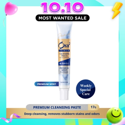 ORA2 Premium Cleansing Paste Premium Mint 17g image