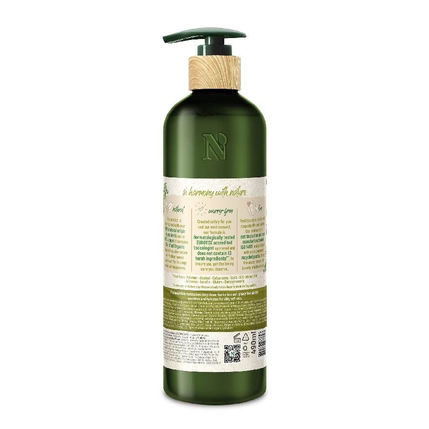 Certified Organic Olive Body Lotion (Deep Moisturising, >96% Natural Origins) 490ml