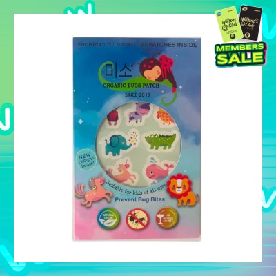 SMILE Organic Bugs Repellent Patch (Chemical Free Safe for Babies) 27s