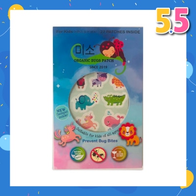 SMILE Organic Bugs Mosquito Repellent Patch (Chemical Free Safe for Babies) 27s