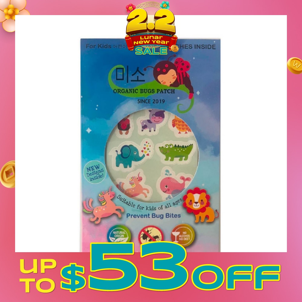Organic Bugs Repellent Patch (Chemical Free Safe for Babies) 27s