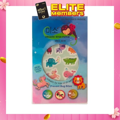 SMILE Organic Bugs Repellent Patch (Chemical Free Safe for Babies) 27s