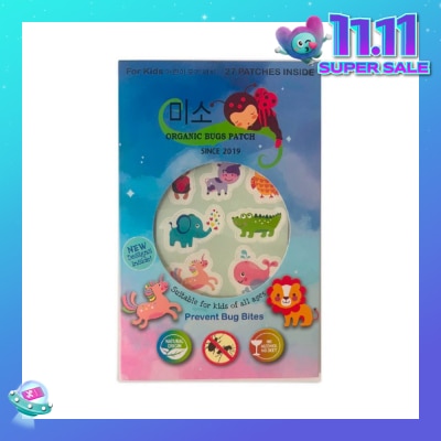 SMILE Organic Bugs Repellent Patch (Chemical Free Safe for Babies) 27s