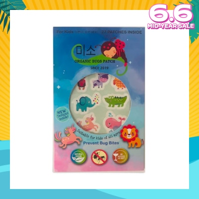SMILE Organic Bugs Mosquito Repellent Patch (Chemical Free Safe for Babies) 27s