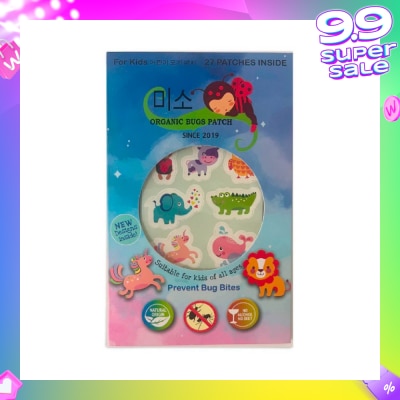 SMILE Organic Bugs Repellent Patch (Chemical Free Safe for Babies) 27s