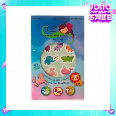 SMILE Organic Bugs Repellent Patch (Chemical Free Safe for Babies) 27s