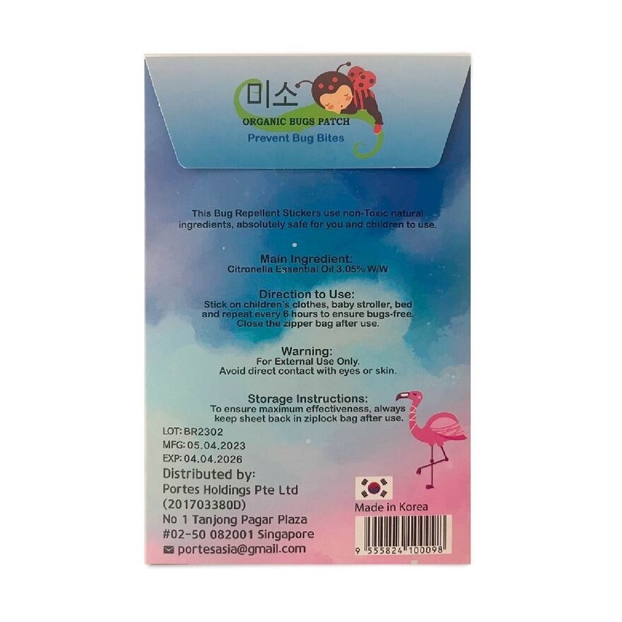 Organic Bugs Mosquito Repellent Patch (Chemical Free Safe for Babies) 27s