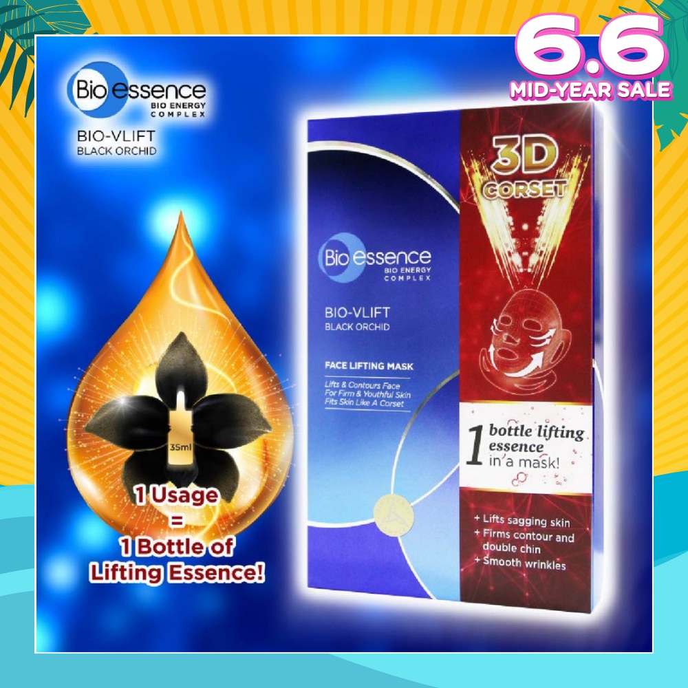 Bio-Vlift Face Lifting Mask (Prevent Wrinkles + Nourish & Moisturise Skin) 4s
