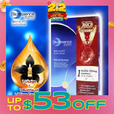 BIO ESSENCE Bio-Vlift Face Lifting Mask (Prevent Wrinkles + Nourish & Moisturise Skin) 4s