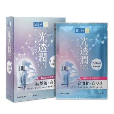 HADA LABO Kotojyun Platinium White Mask (High Penetrating Serum Mask Infused With Premium Platinum Nanoparticles + Contains 2X Brightening Ingredients + Effectively Lighten Dark Spots & Even Out Skin Tone, Bright & Glowing Skin) 6s