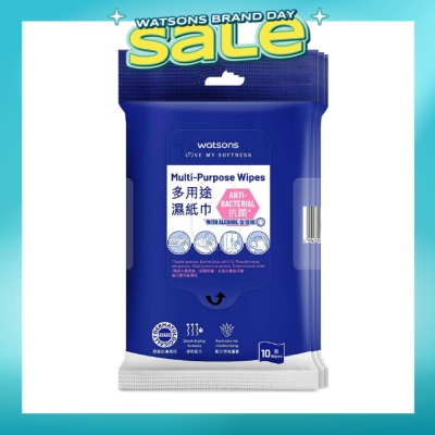 WATSONS - Multi-Purpose Wipes (Anti-Bacterial, With Alcohol) 10s x 3packs