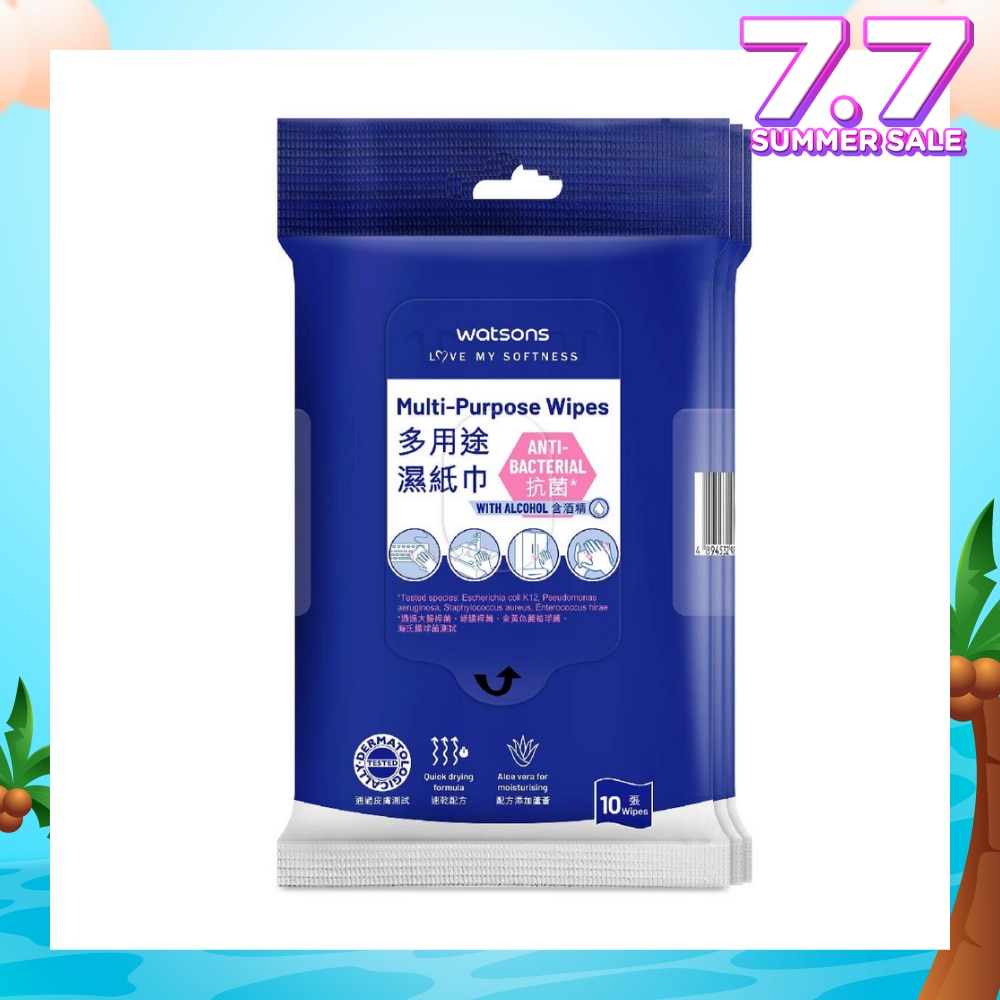 Multi-Purpose Wipes (Anti-Bacterial, With Alcohol) 10s x 3packs