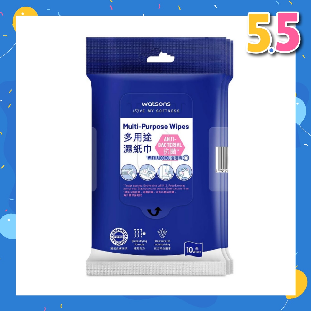 Multi-Purpose Wipes (Anti-Bacterial, With Alcohol) 10s x 3packs