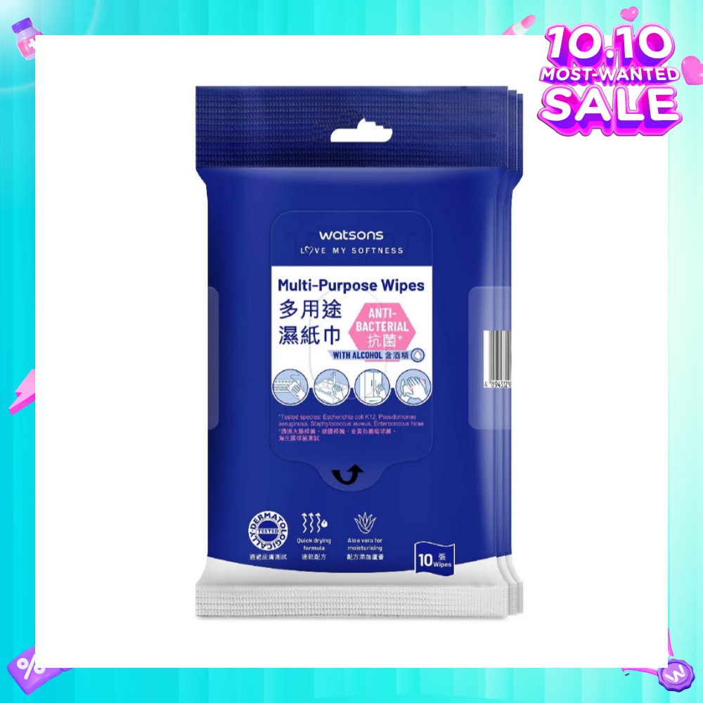 Multi-Purpose Wipes (Anti-Bacterial, With Alcohol) 10s x 3packs