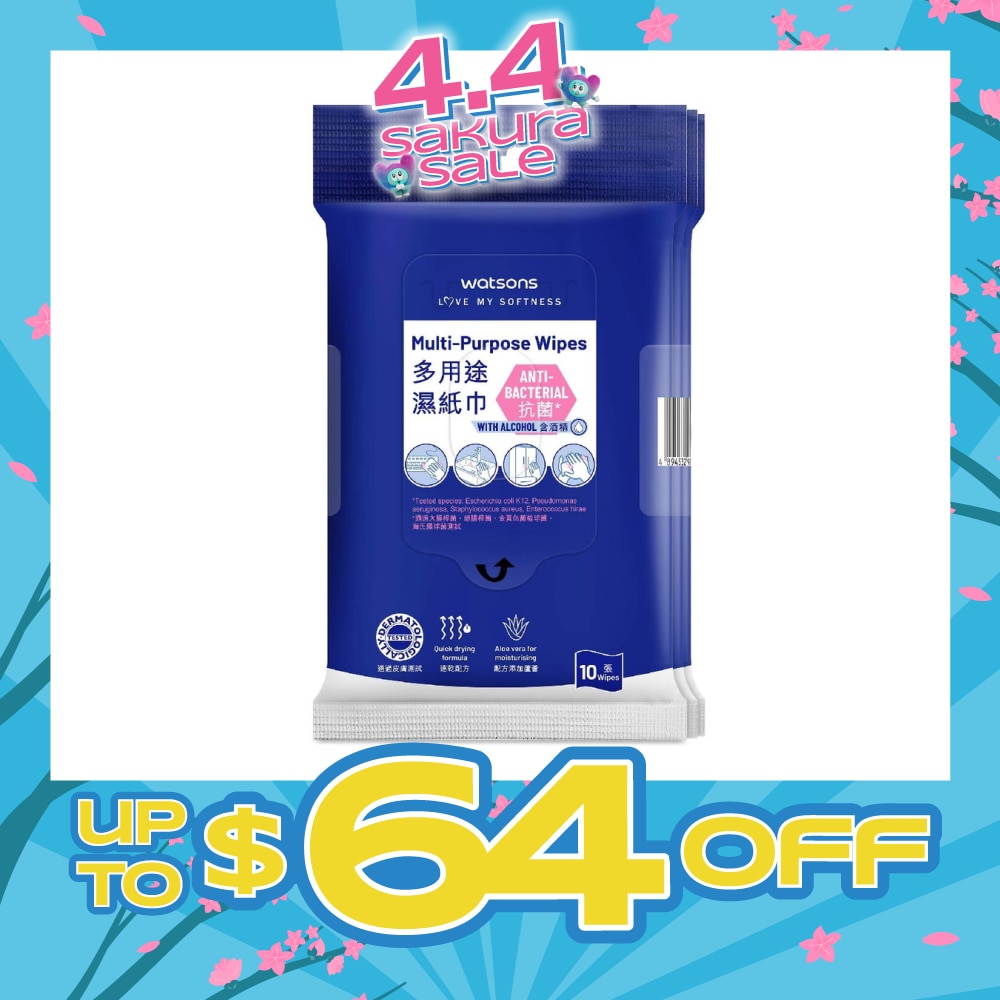 Multi-Purpose Wipes (Anti-Bacterial, With Alcohol) 10s x 3packs