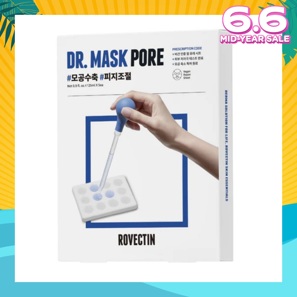 Skin Essentials Mask Pore (Tighten Pores + Control Sebum) 5s