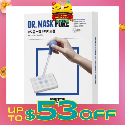 ROVECTIN Skin Essentials Mask Pore (Tighten Pores + Control Sebum) 5s&nbsp;(Expiry: Aug`2026)