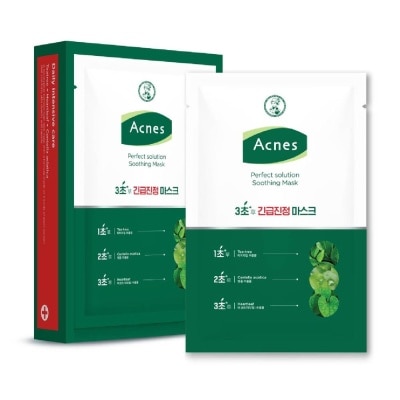 ACNES Perfect Solution Soothing Mask (Fast Soothing & Calming Effects + Provides Instant Relief For Acne-Prone Or Irritated Skin + Suitable For Sensitive Skin) 10s