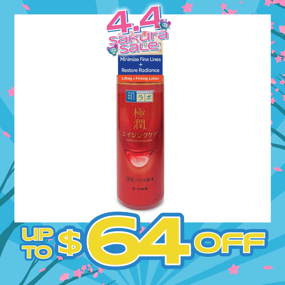 Lifting & Firming Lotion ( Hyaluronic Acid & Niacinamide For Dehydrated & Aging Skin) 170ml