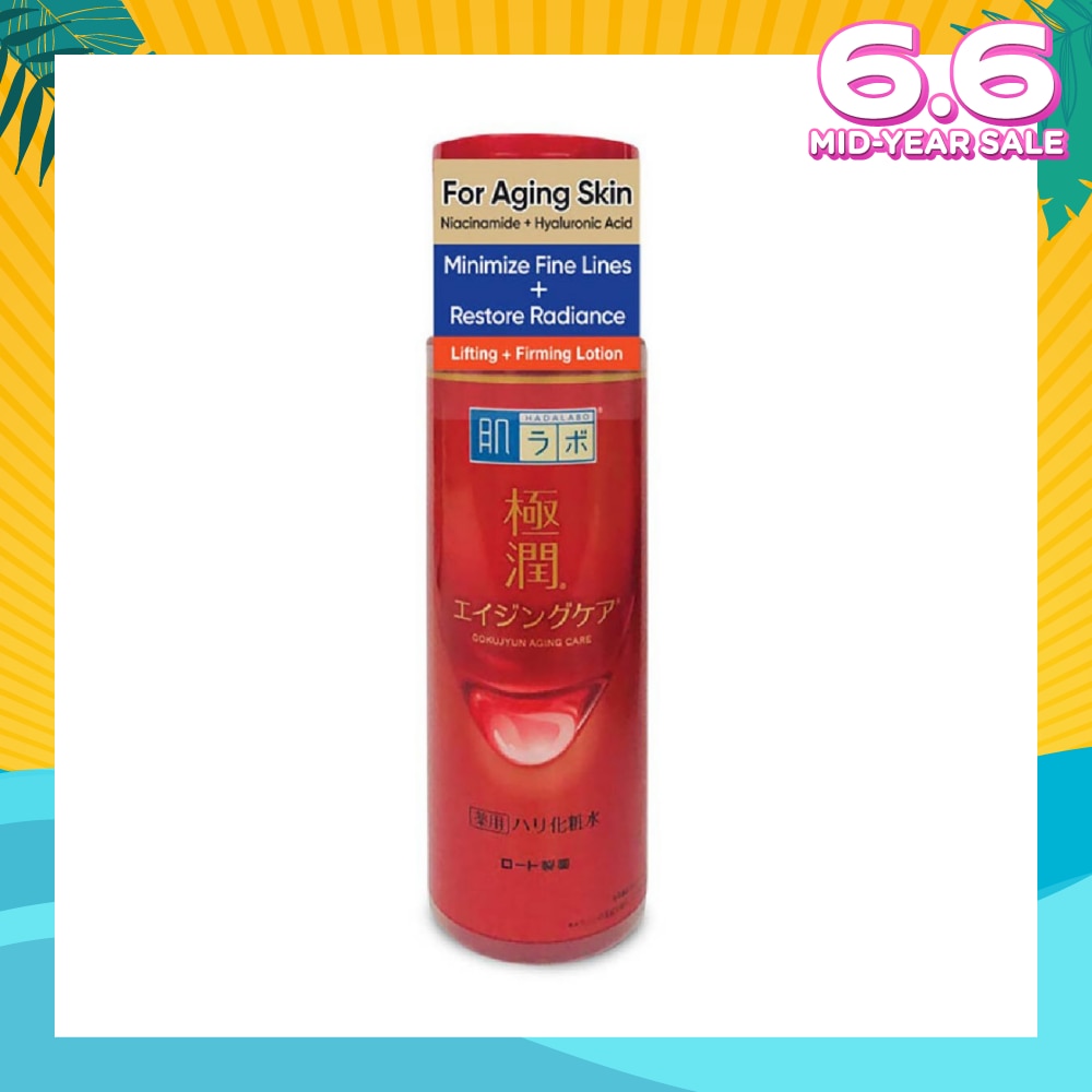 Lifting & Firming Lotion ( Hyaluronic Acid & Niacinamide For Dehydrated & Aging Skin) 170ml