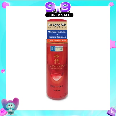 HADA LABO - Lifting & Firming Lotion ( Hyaluronic Acid & Niacinamide For Dehydrated & Aging Skin) 170ml image