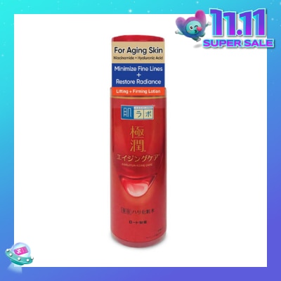 HADA LABO Lifting & Firming Lotion ( Hyaluronic Acid & Niacinamide For Dehydrated & Aging Skin) 170ml