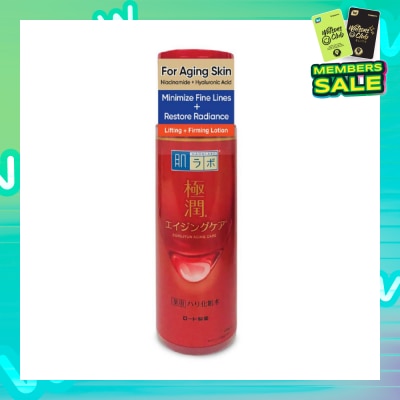 HADA LABO Lifting & Firming Lotion ( Hyaluronic Acid & Niacinamide For Dehydrated & Aging Skin) 170ml