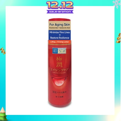 HADA LABO Lifting & Firming Lotion ( Hyaluronic Acid & Niacinamide For Dehydrated & Aging Skin) 170ml