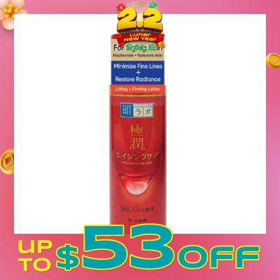 HADA LABO Lifting & Firming Lotion ( Hyaluronic Acid & Niacinamide For Dehydrated & Aging Skin) 170ml