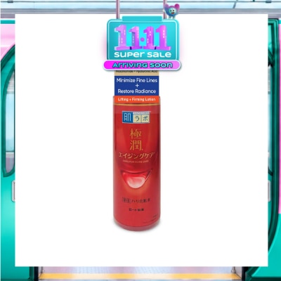HADA LABO Lifting & Firming Lotion ( Hyaluronic Acid & Niacinamide For Dehydrated & Aging Skin) 170ml image