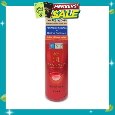 HADA LABO Lifting & Firming Lotion ( Hyaluronic Acid & Niacinamide For Dehydrated & Aging Skin) 170ml image