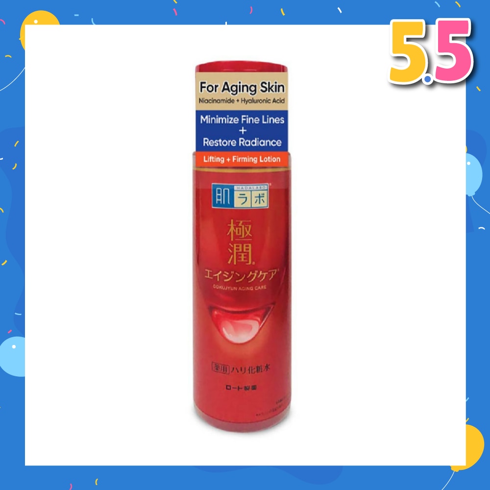 Lifting & Firming Lotion ( Hyaluronic Acid & Niacinamide For Dehydrated & Aging Skin) 170ml