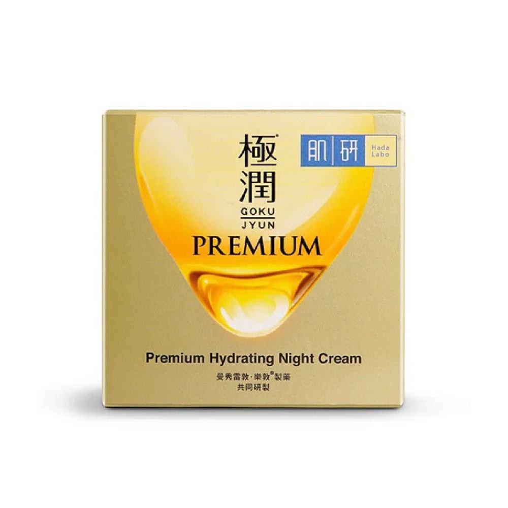 Premium Hydrating Night Cream (Anti-Wrinkle + Maintain Skin Elasticity + Improve Dry & Dehydrated Aging Skin) 50g