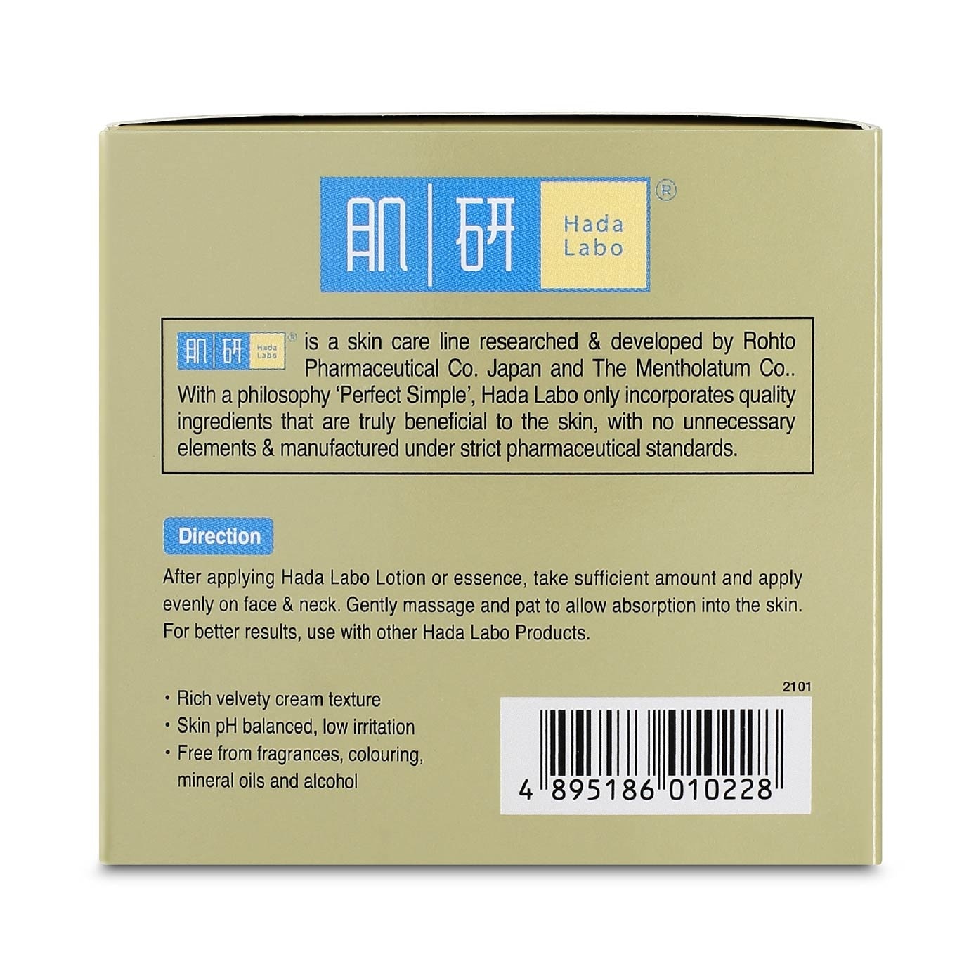 Premium Hydrating Night Cream (Anti-Wrinkle + Maintain Skin Elasticity + Improve Dry & Dehydrated Aging Skin) 50g
