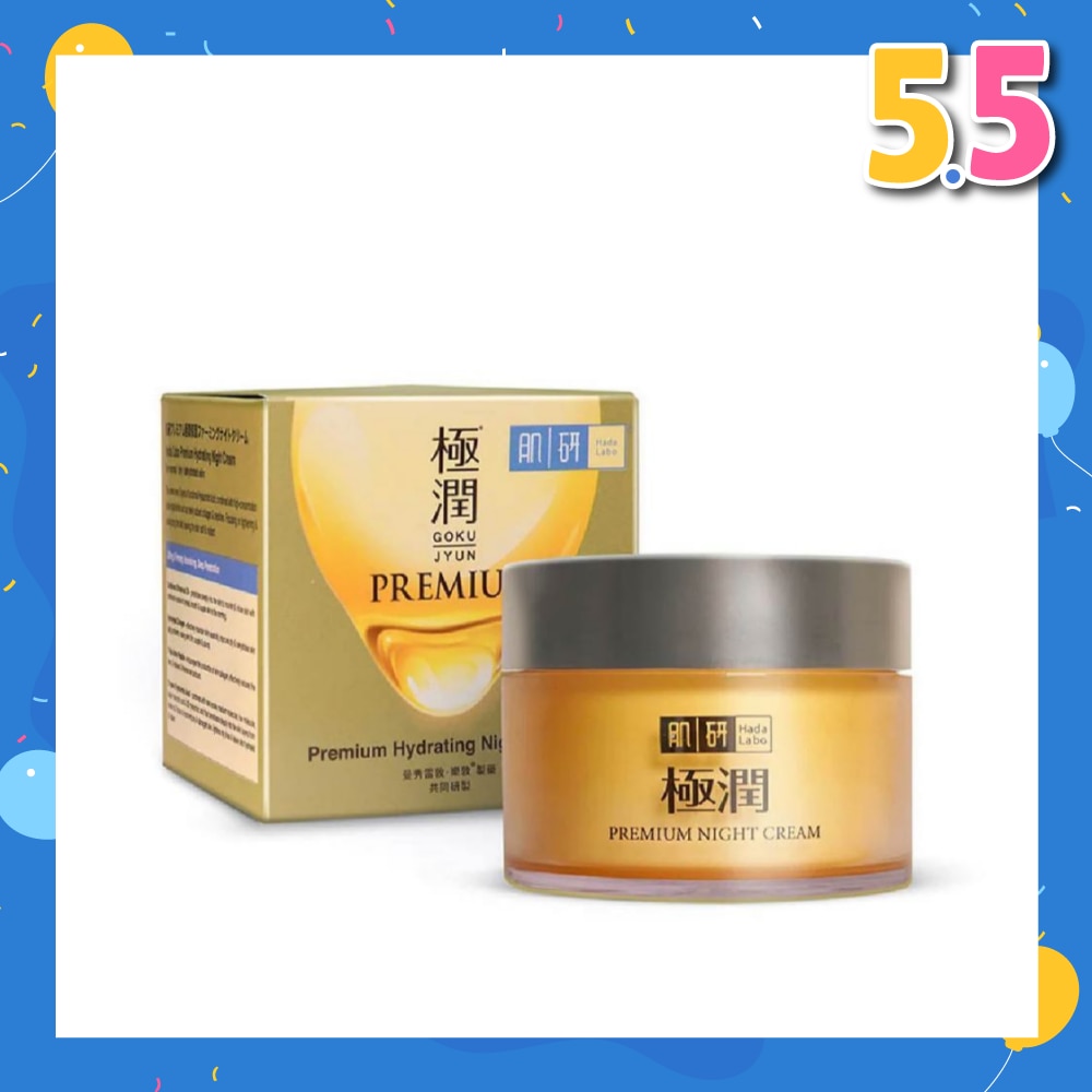 Premium Hydrating Night Cream (Anti-Wrinkle + Maintain Skin Elasticity + Improve Dry & Dehydrated Aging Skin) 50g