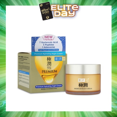 HADA LABO - Premium Hydrating Night Cream (Anti-Wrinkle + Maintain Skin Elasticity + Improve Dry & Dehydrated Aging Skin) 50g