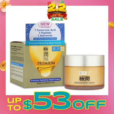 HADA LABO Premium Hydrating Night Cream (Anti-Wrinkle + Maintain Skin Elasticity + Improve Dry & Dehydrated Aging Skin) 50g