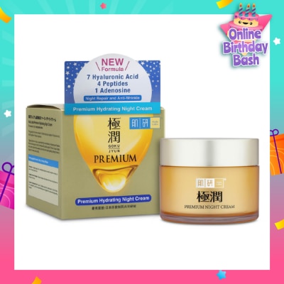 HADA LABO Premium Hydrating Night Cream (Anti-Wrinkle + Maintain Skin Elasticity + Improve Dry & Dehydrated Aging Skin) 50g